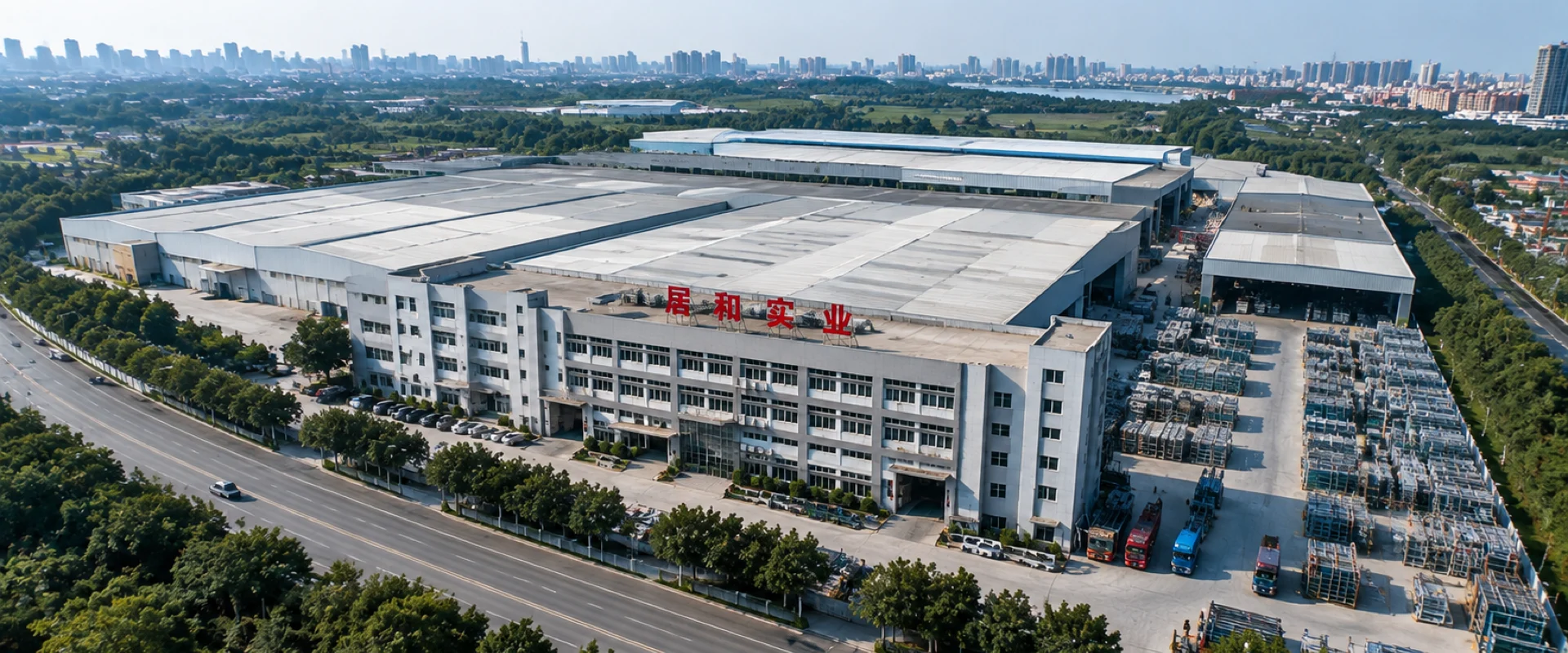 居和实业 Foshan manufacturing campus with window, door and facade production capacity